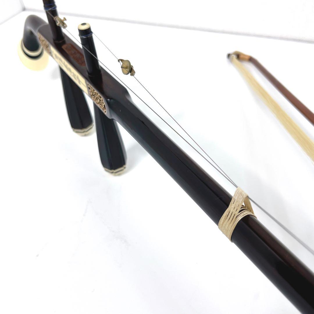 【美品】 二胡 紅木 陶軍製 蘇州 ヘビ皮 本革 べっ甲 ケース付き