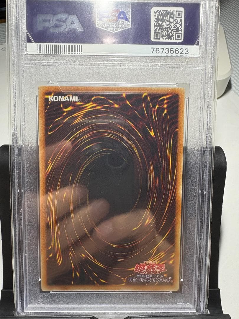 【希少/PSA8】美品 英語版 青眼の白龍 2015-JPP01 WC2015