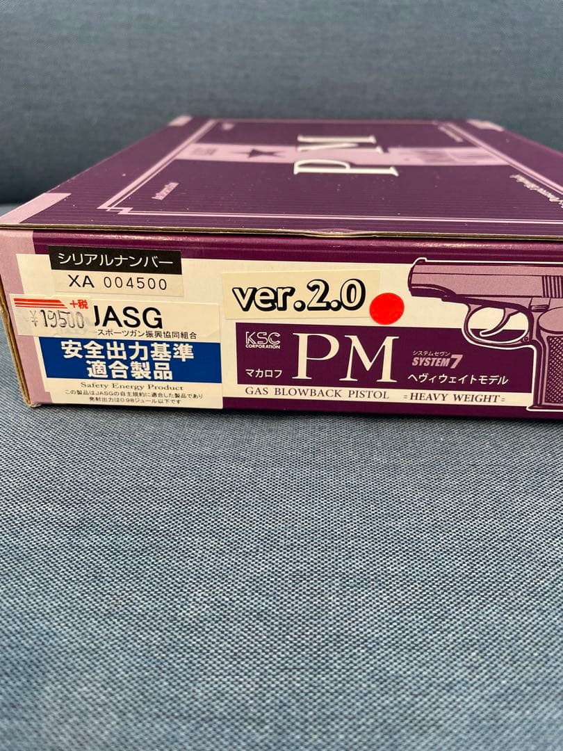 KSC製　マカロフ　ver.2.0