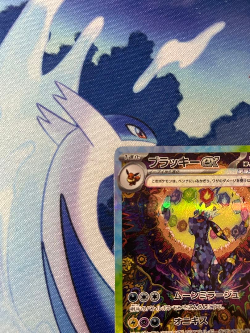 ブラッキーex SAR 値下げ不可