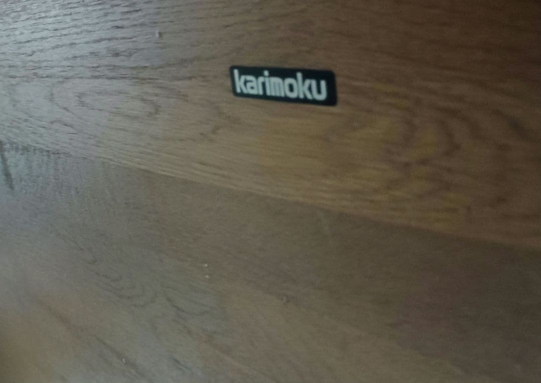 カリモク製 ダイニングテーブル