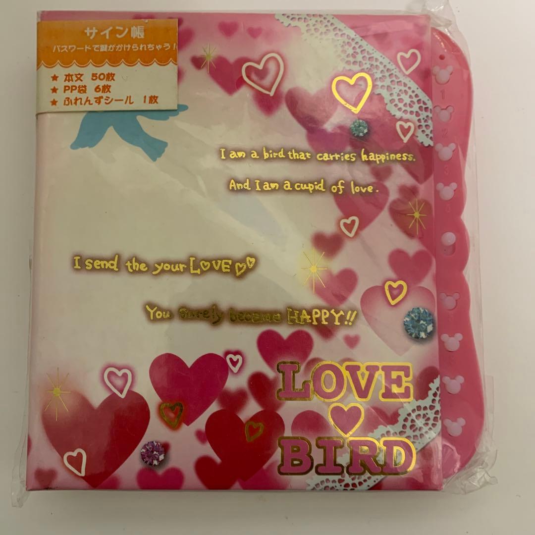 プロフィール帳 平成レトロ サイン帳 ハートデザイン - メルカリ