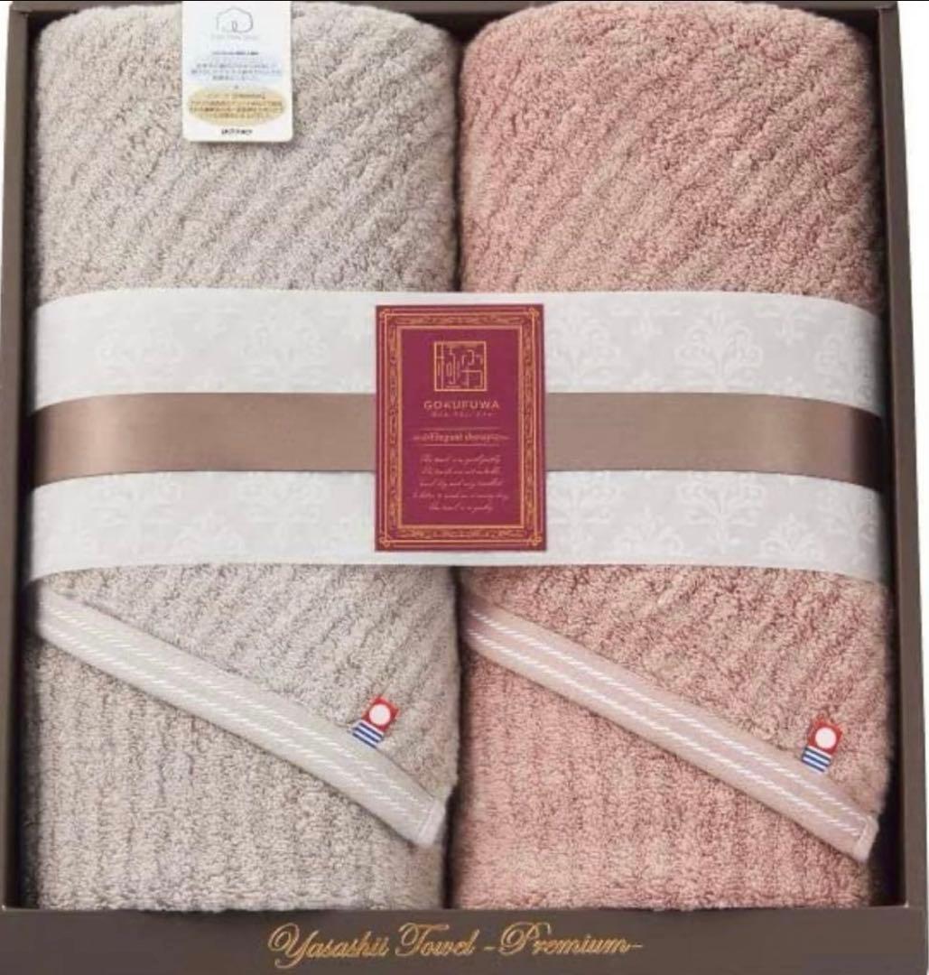 極ふわやさしいたおる　エレガントライン　バスタオル　2枚セット 極ふわ やさしいたおる エレガントライン フェイスタオル2枚セット