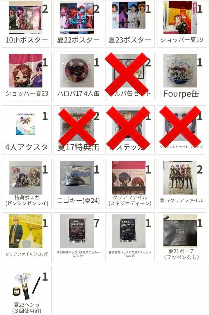 浦島坂田船 志麻 ポストカード ポスカ モノクロ 23点