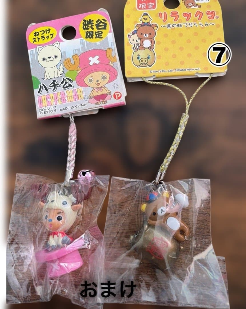 ハローキティ ご当地ストラップ まとめ売り