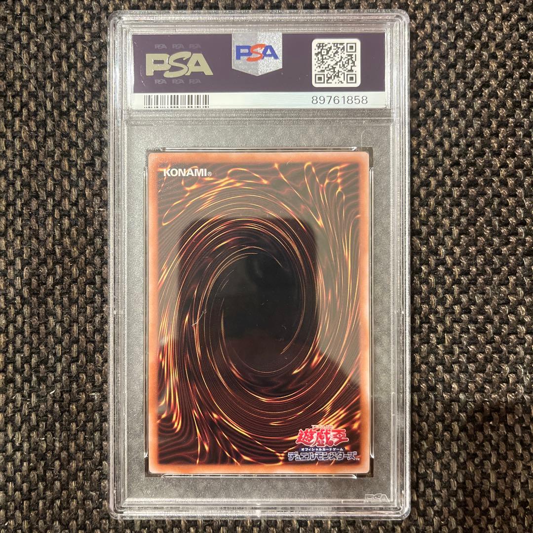 レッドアイズブラックドラゴン絵違い25thシク　PSA10