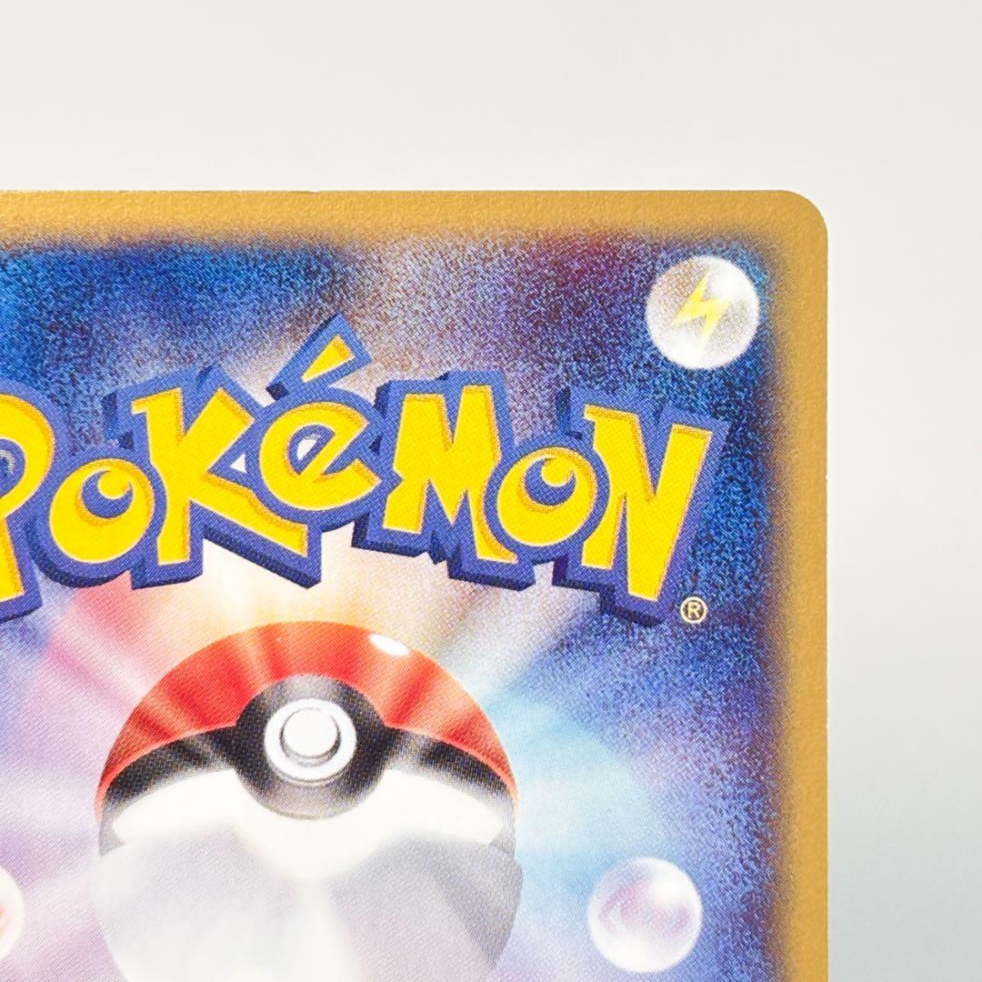 【美品】コダック ● 拡張パック第2弾 地図にない町 020/092