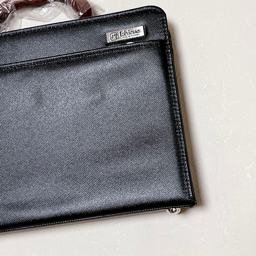 【礎-ishizue-】ダレスバッグ/新品未使用/ビジネスバッグ/ショルダー