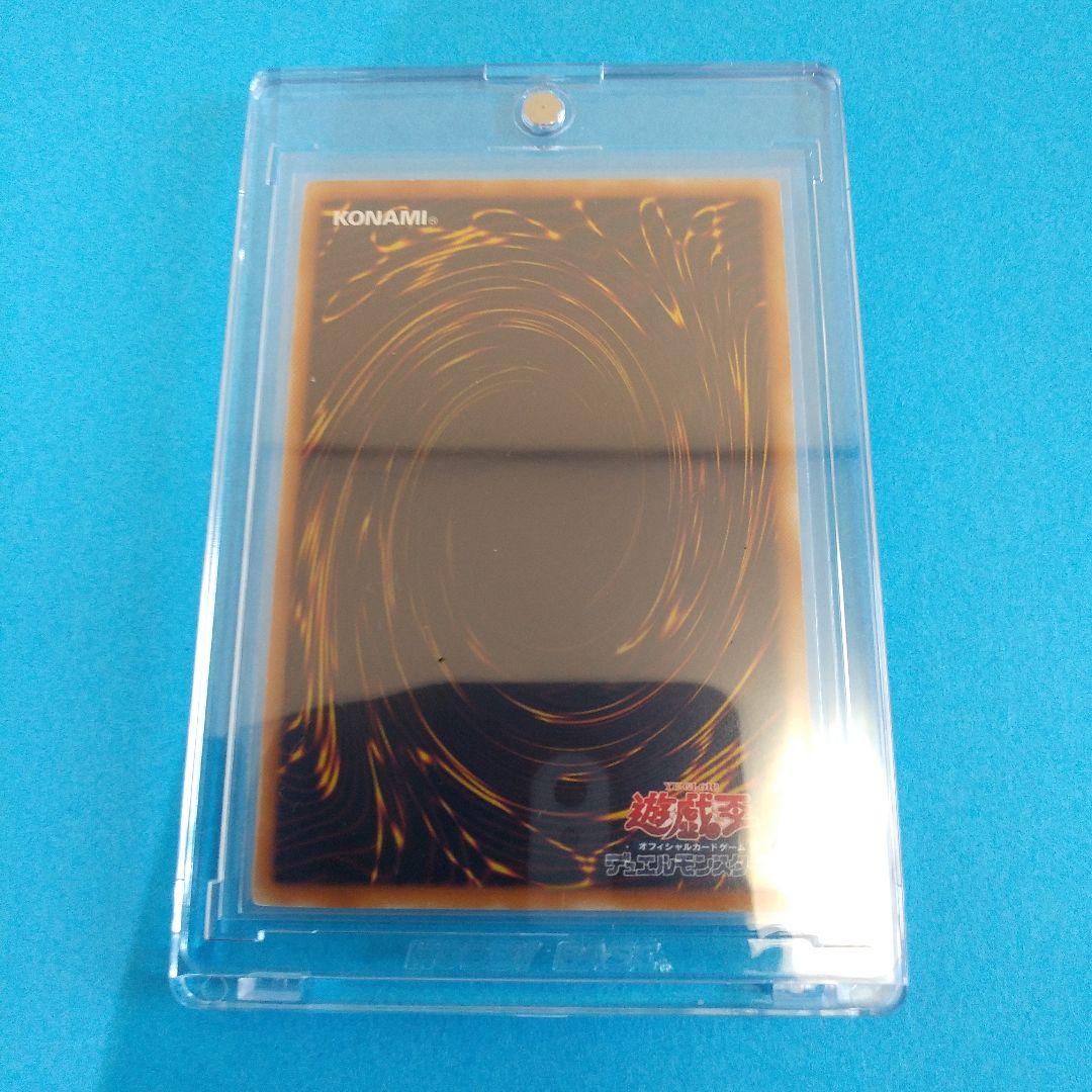 ♦Sin・青眼の白龍→シンブルーアイスドラゴン