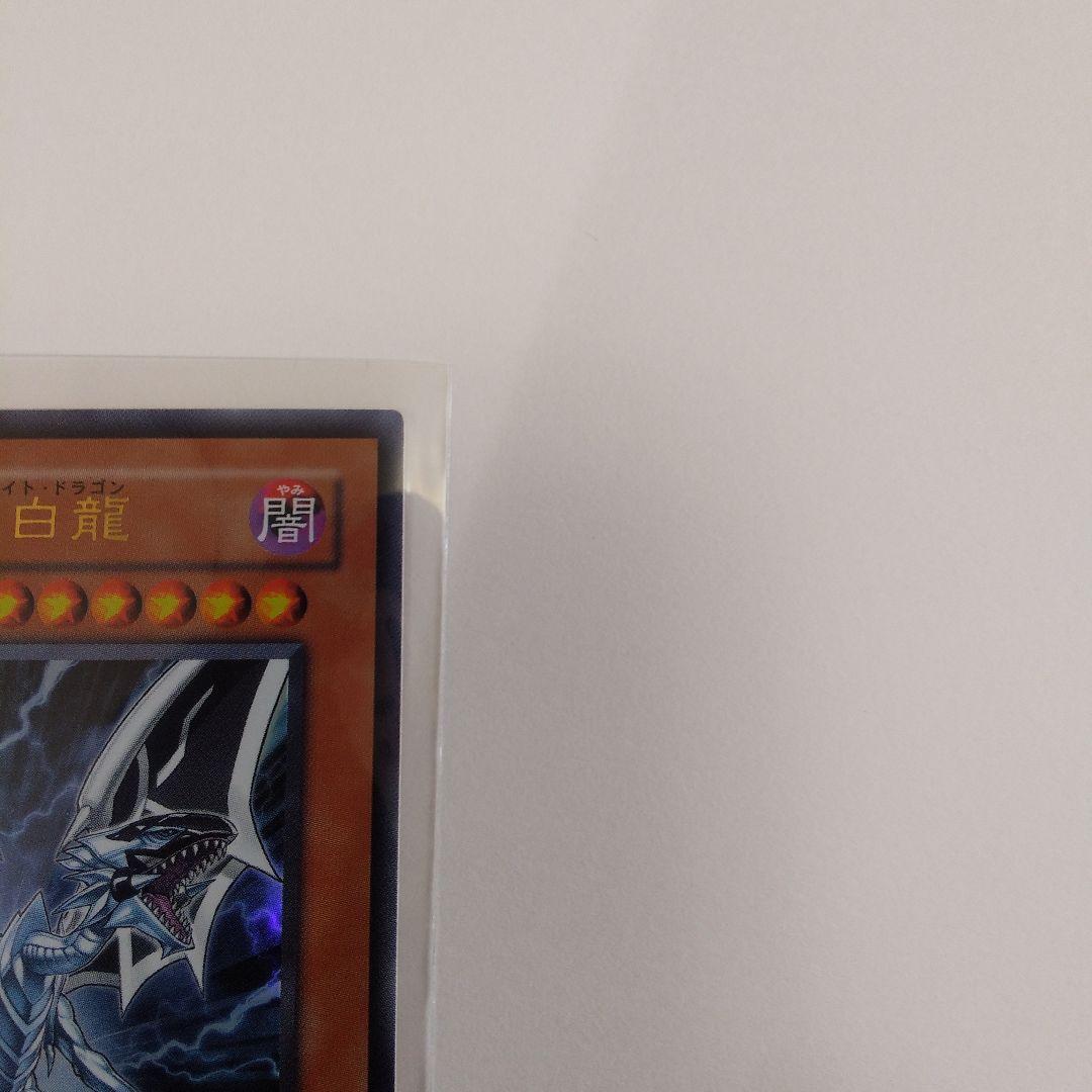 ♦Sin・青眼の白龍→シンブルーアイスドラゴン