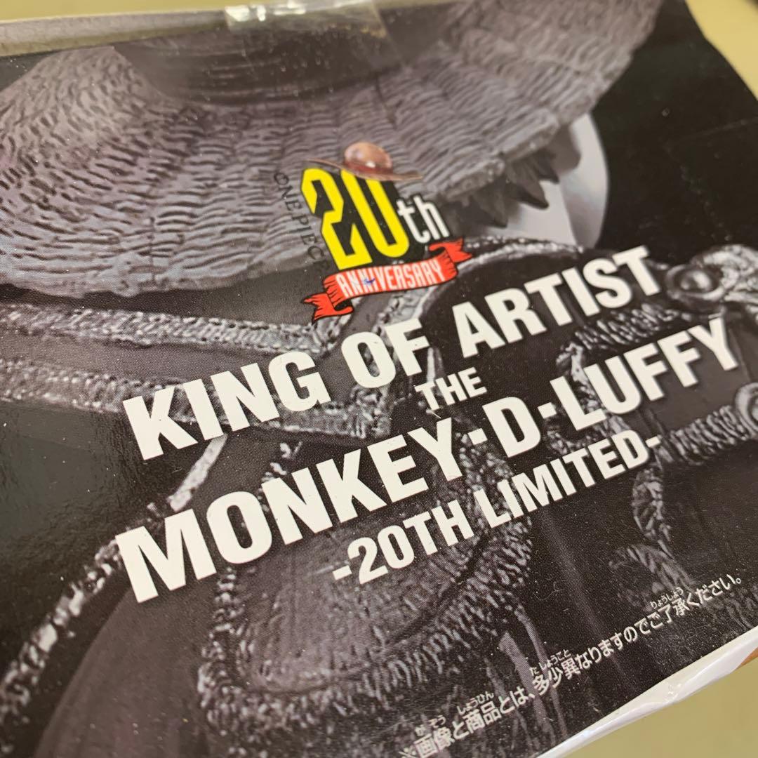 コミック・アニメ KING OF ARTIST THE M.LUFFY-20TH LIMITED-