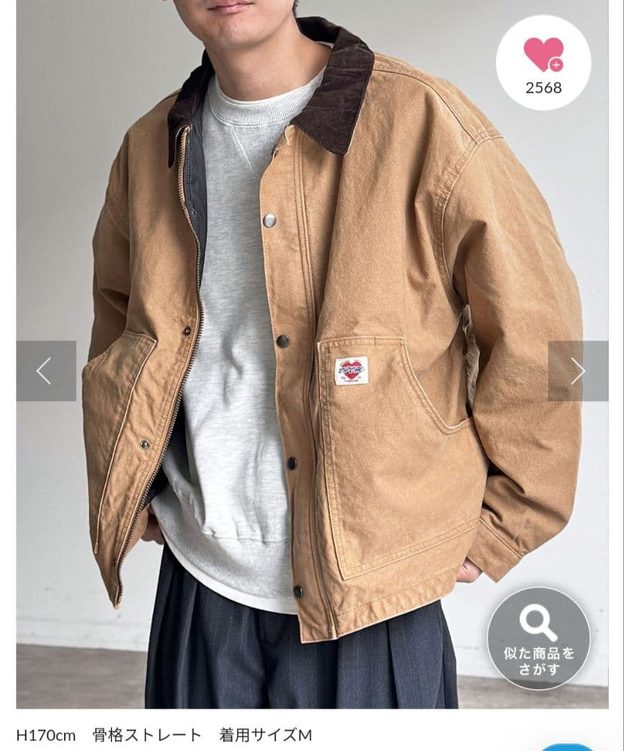 CPCM 襟コーデュロイワークジャケット キャメル Lサイズ