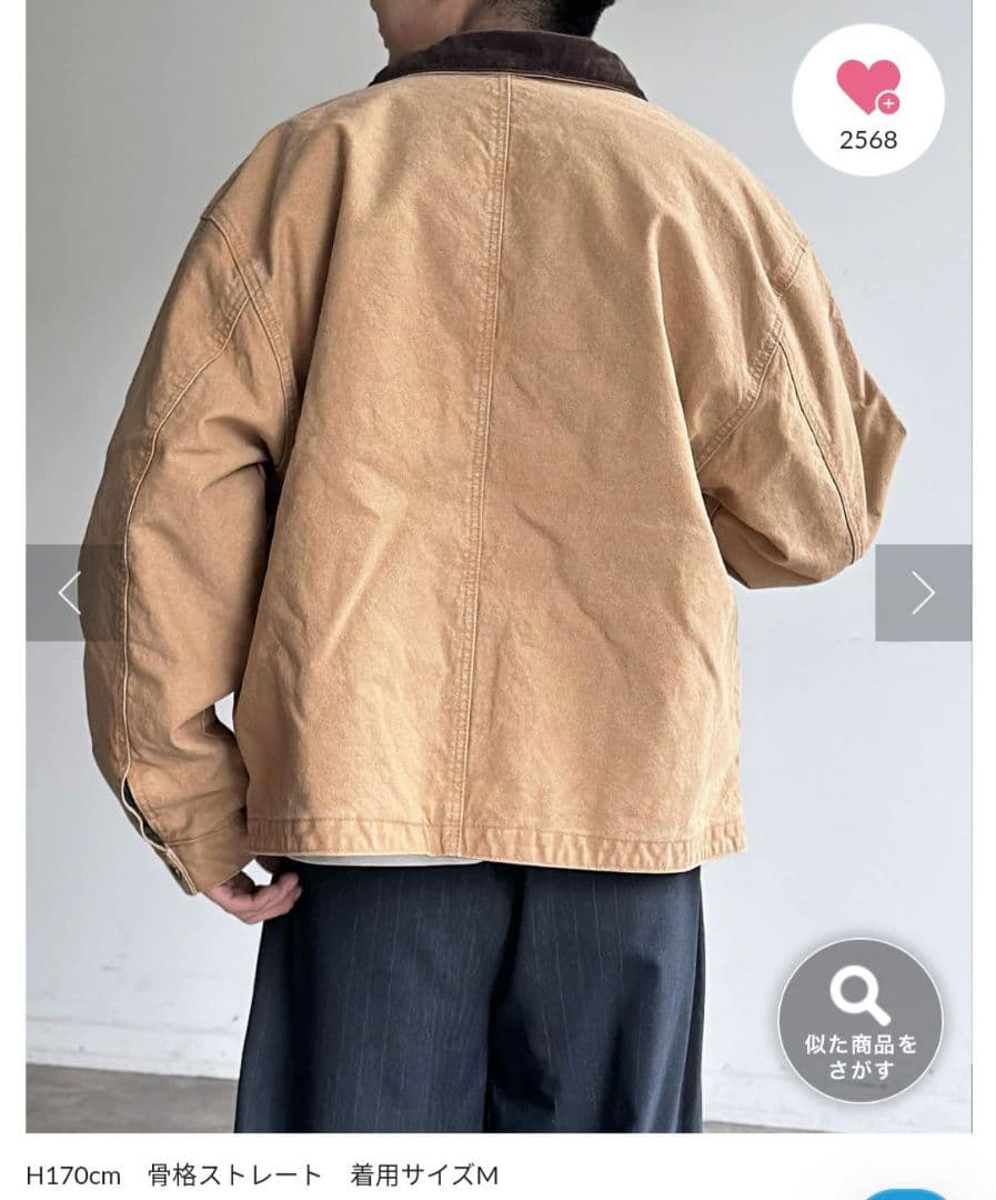 CPCM 襟コーデュロイワークジャケット キャメル Lサイズ