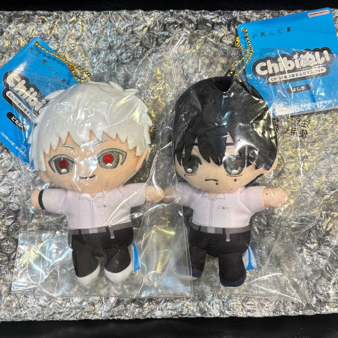 光が死んだ夏 Chibiぬいおすわりマスコット ヒカル よしき セット