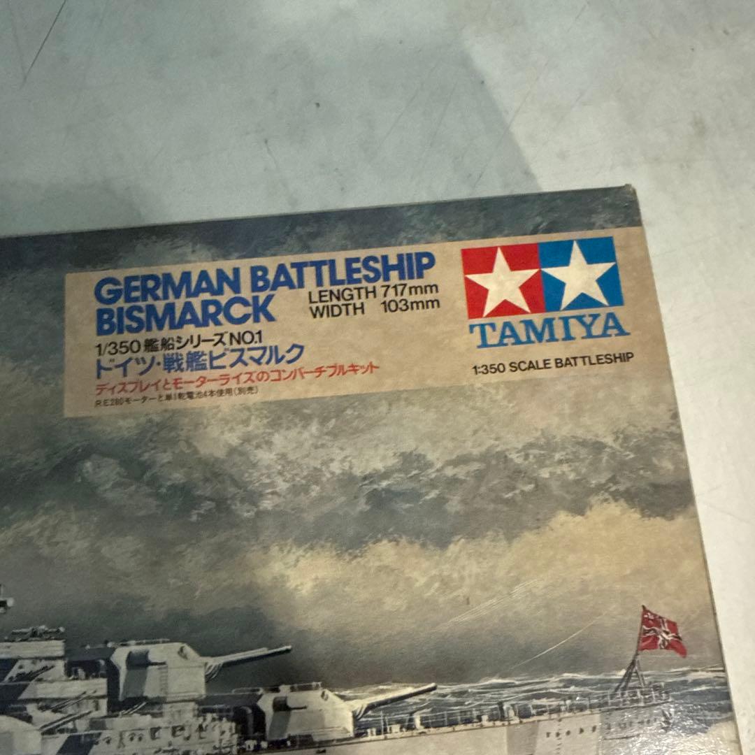 タミヤ 1/350 ドイツ戦艦 ビスマルク 未組立 当時物｜タミヤ 1/350