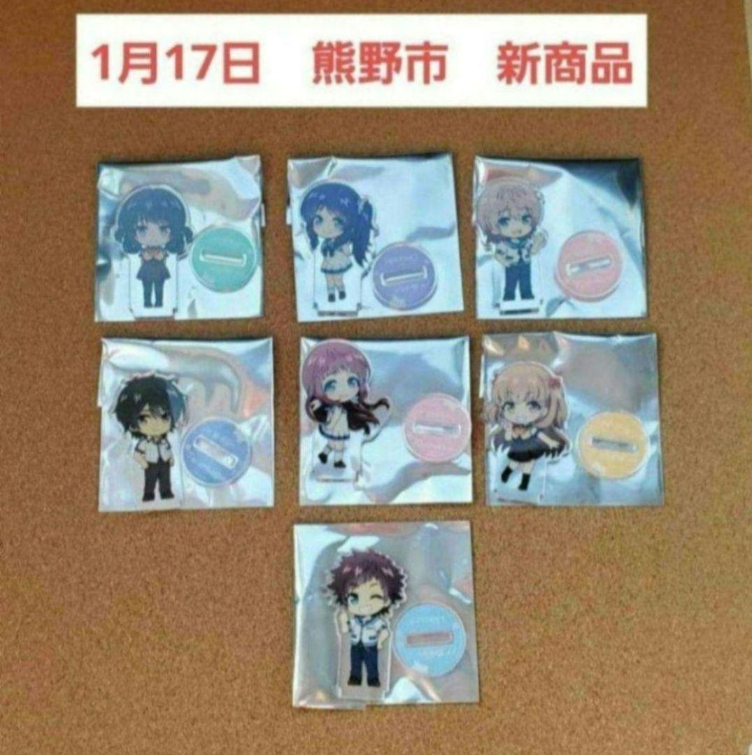 凪あす 12周年記念 凪のあすからコンプリート アクリルスタンド 三重県