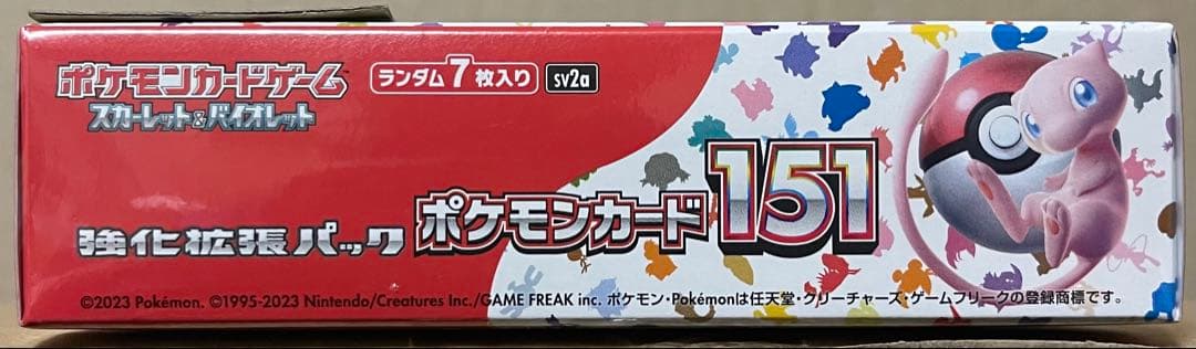 ポケモンカード151 シュリンク付き未開封BOX