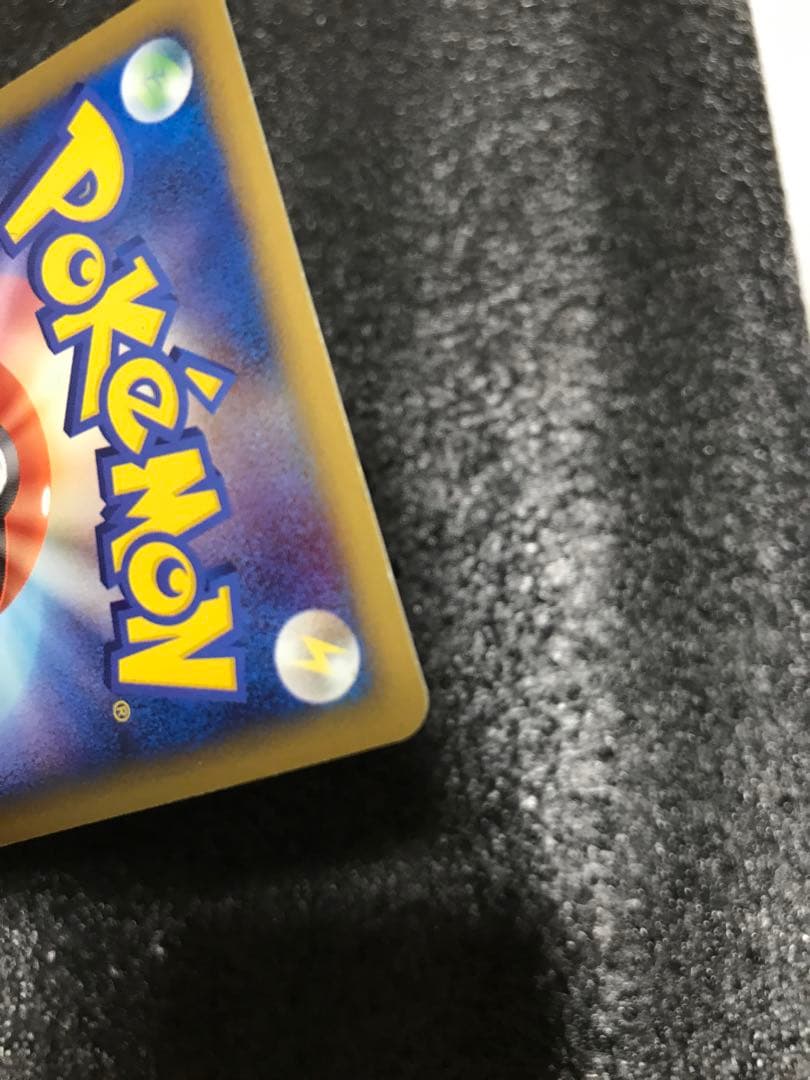 レックウザ ex 1ed マスターキット 003/012