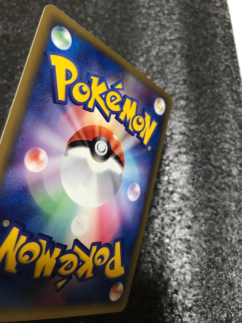 レックウザ ex 1ed マスターキット 003/012