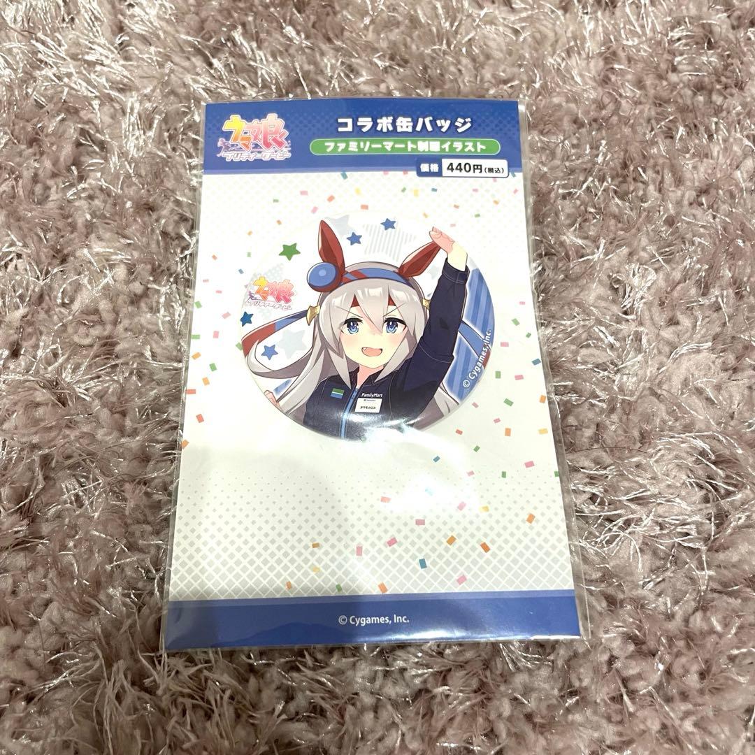 ウマ娘プリティーダービー ウマ娘 タマモクロス 缶バッチ ファミマ