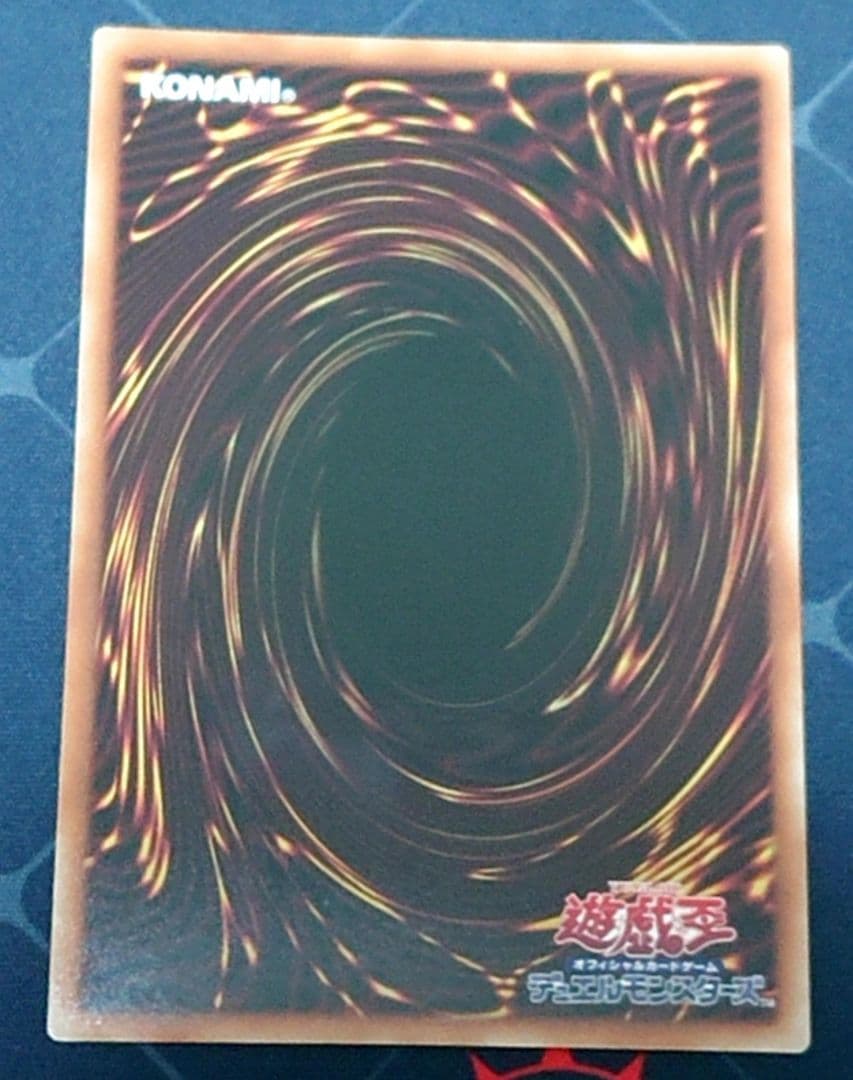 遊戯王 閃刀機 ホーネットビット シークレット 日版