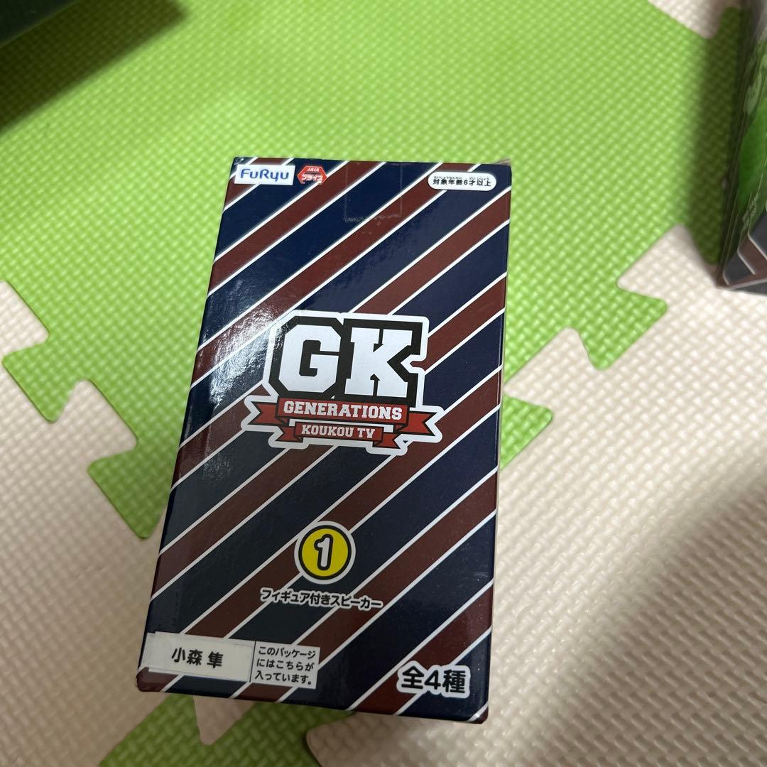 新品未使用GK GENERATIONS フィギュア付きスピーカー9個 新品未使用GK