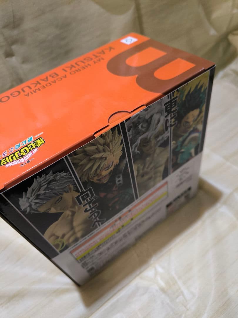 B賞 爆豪勝己 MASTERLISE フィギュア