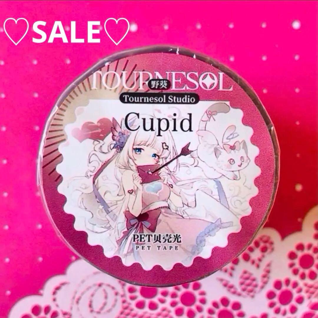 贝壳光 6cm×10m 梦伴甜茶 海外マスキングテープ