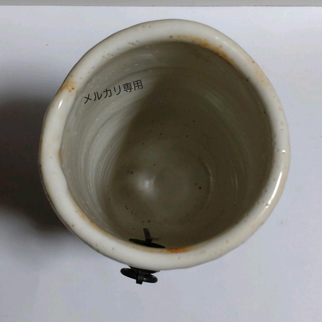 志野焼花生 掛花入 【佐藤康元】(康元窯) (共箱あり)茶道具 - メルカリ