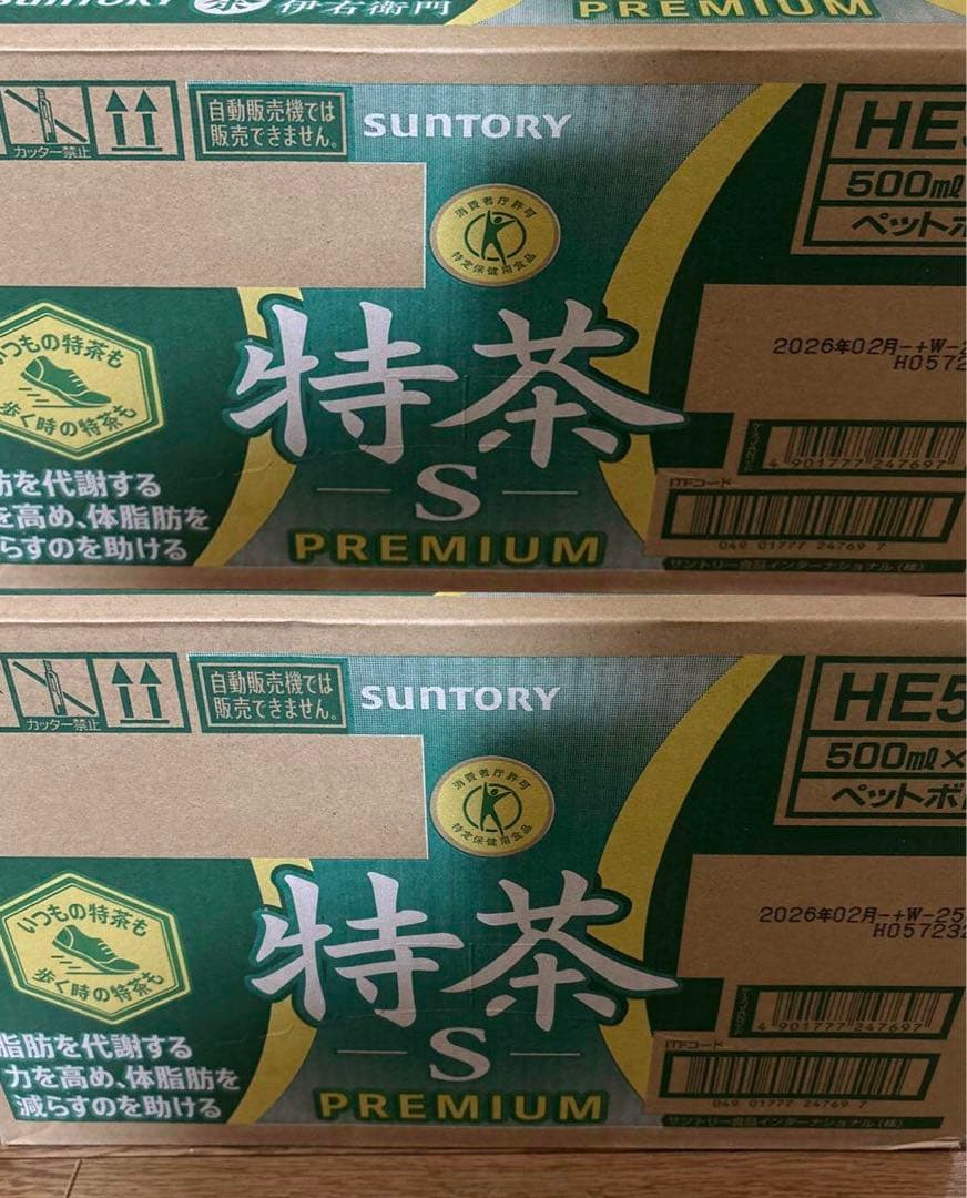 吉田園 八女産お抹茶 八女物語 瑞雲 30g 9缶