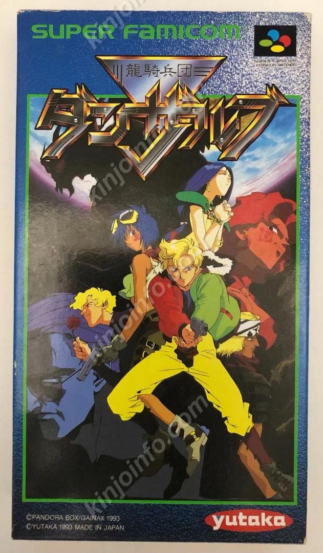 超希少】アマダPPカードプリズムエラーNo.45ただ者ではない孫悟飯