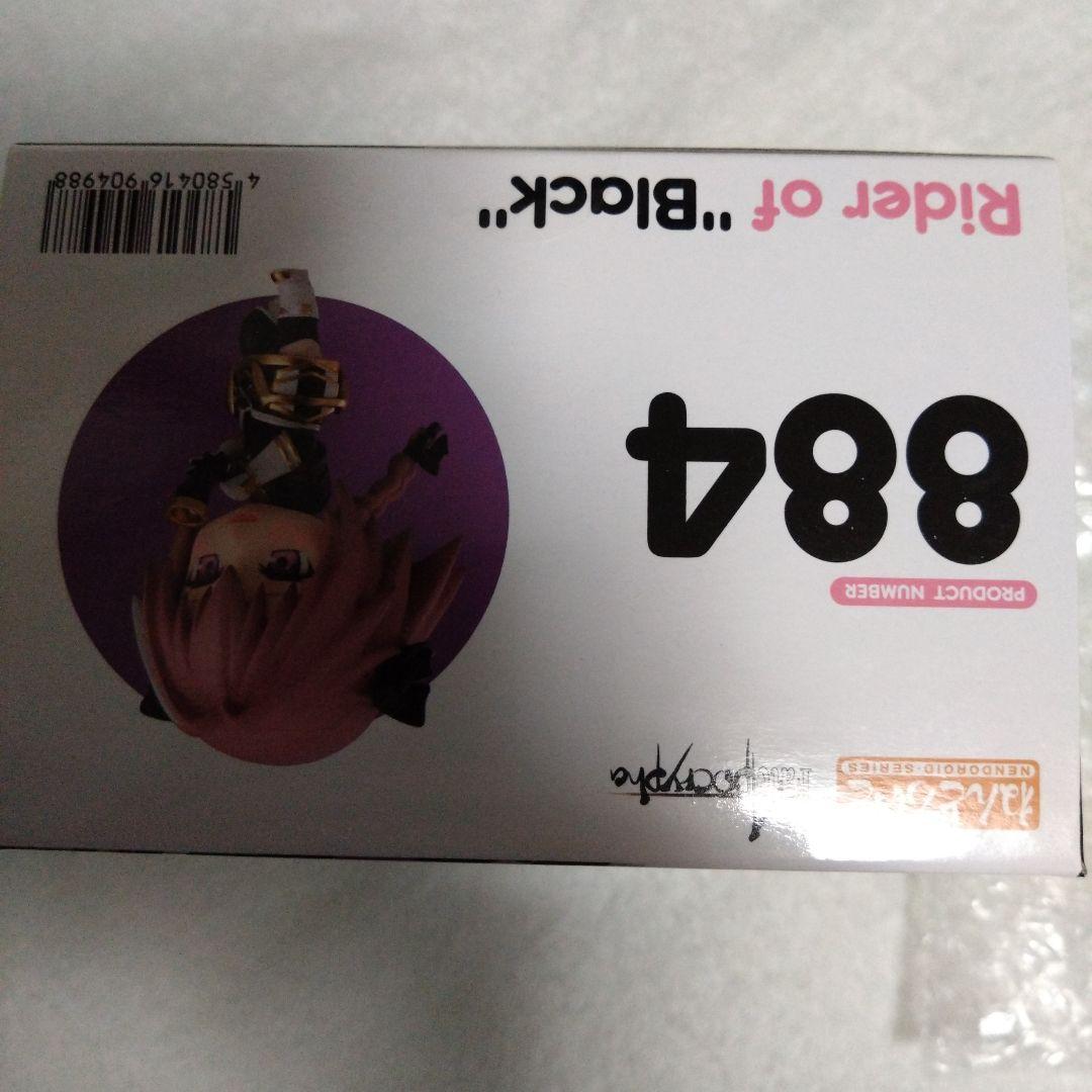 Fate ねんどろいど 黒のライダー フィギュア 特典 トゥリファス CDセット