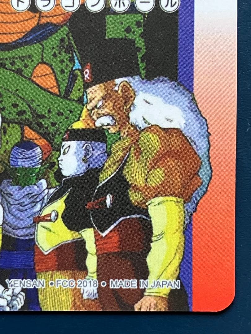 ドラゴンボール　カードダス 海外製