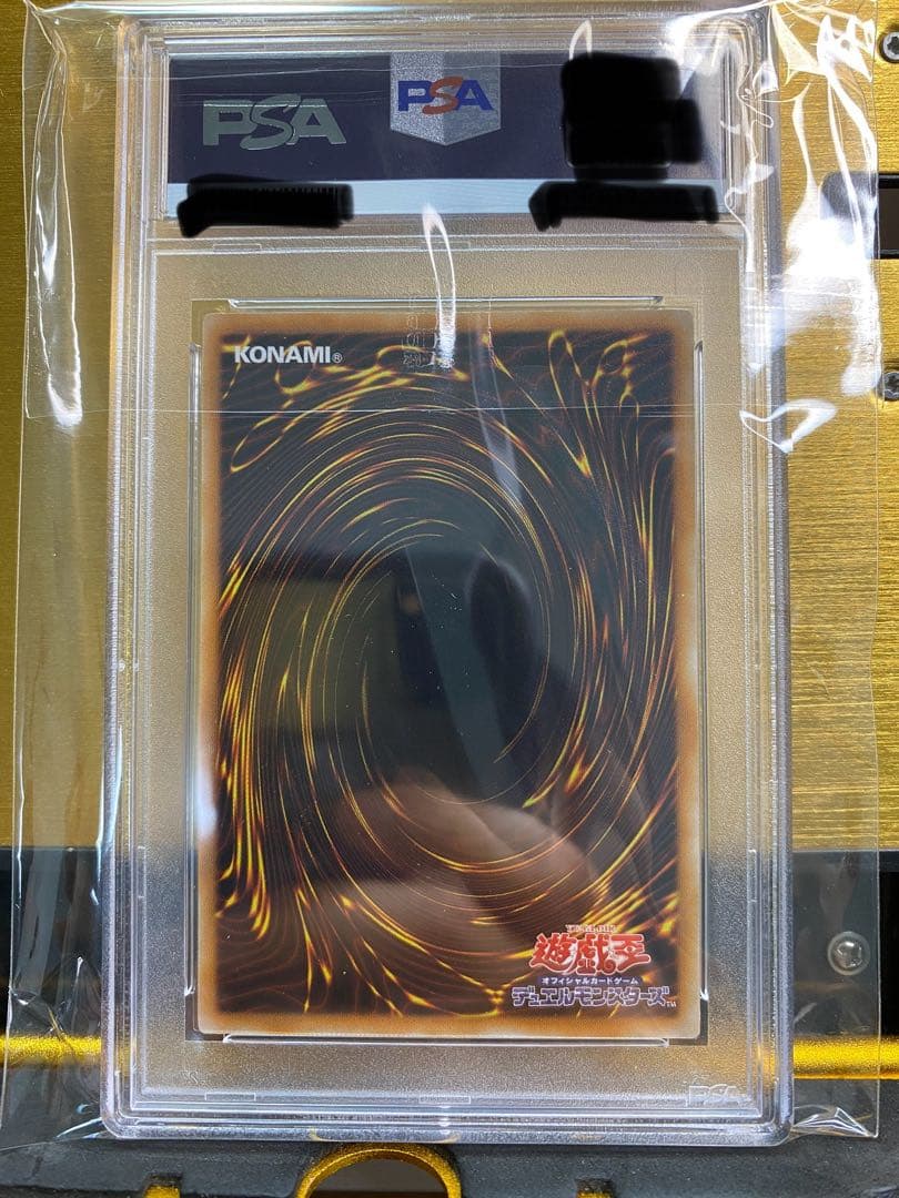 【美品】ブラック・ローズ・ドラゴン アルティメットレア　PSA8