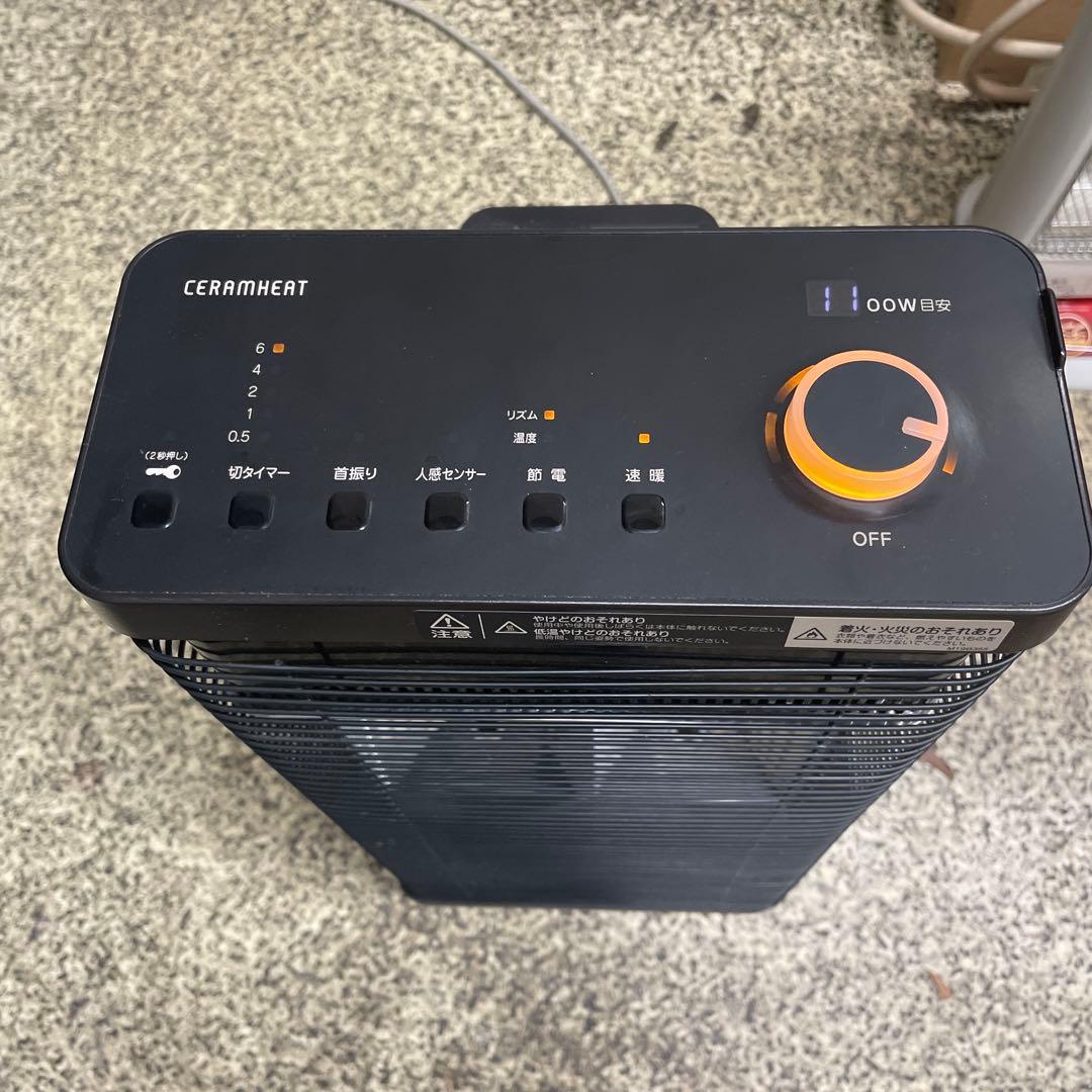 美品 ダイキン セラムヒート ERFT11XS-T 2020年式 - メルカリ