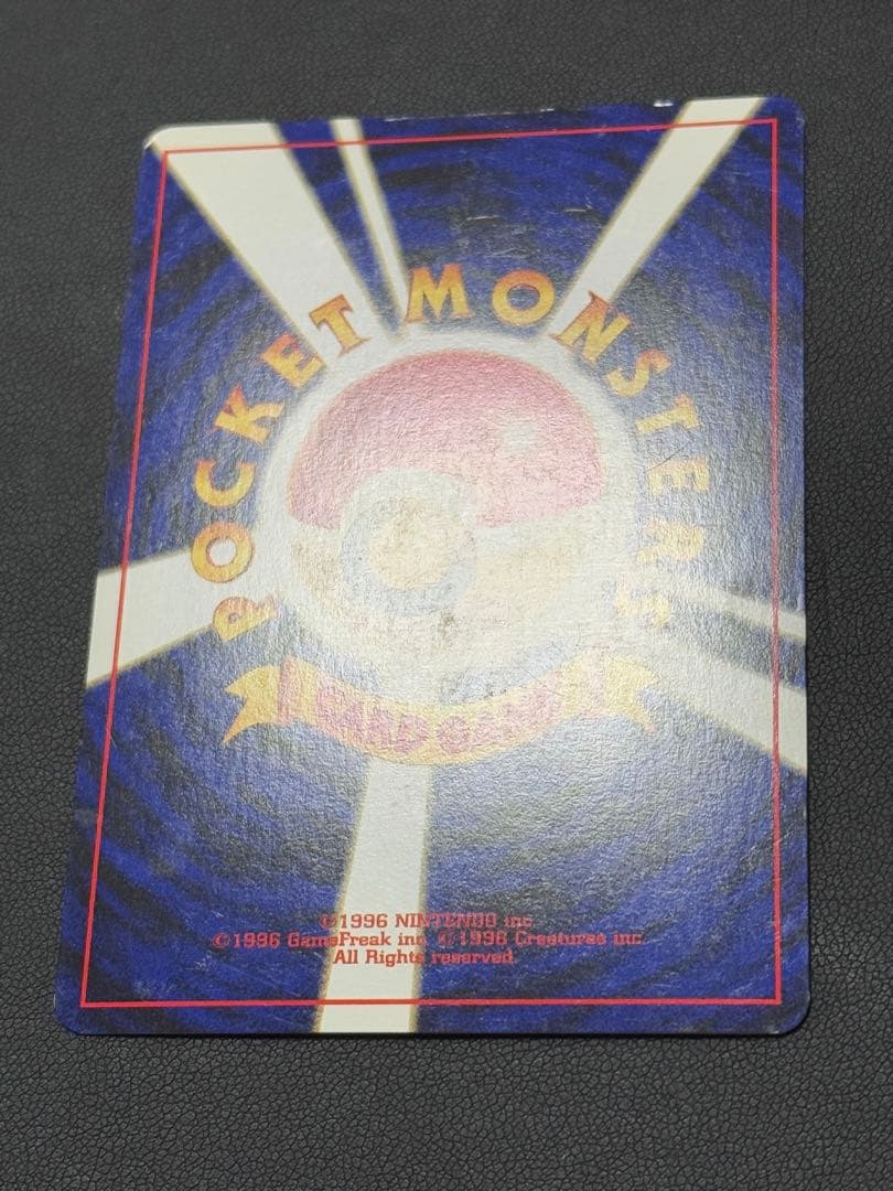 ルギア旧裏 金、銀、新世界へ...ブラッキー旧裏 遺跡をこえて... 神渦巻ホロ