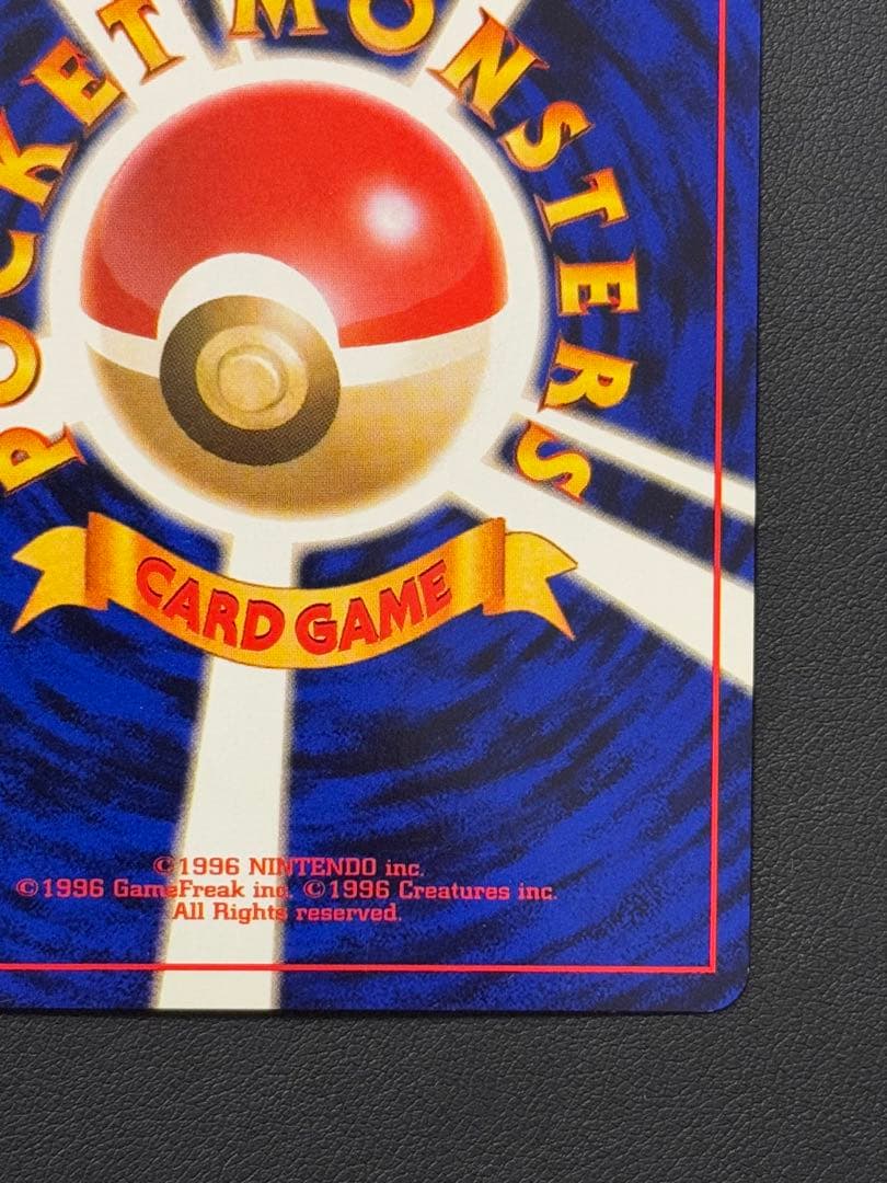 ルギア旧裏 金、銀、新世界へ...ブラッキー旧裏 遺跡をこえて... 神渦巻ホロ