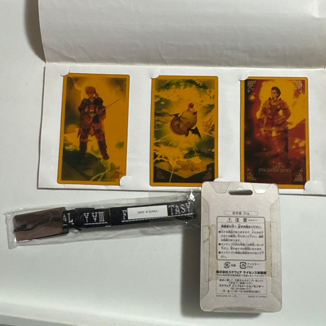 FINAL FANTASY TACTICS ストラップとカードセット