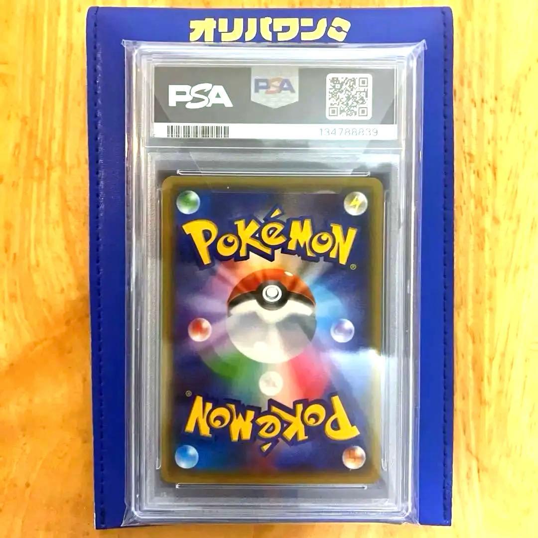 【PSA10】ニンフィアEX エラー版 ポケキュン ポケモンカード　おまけ付