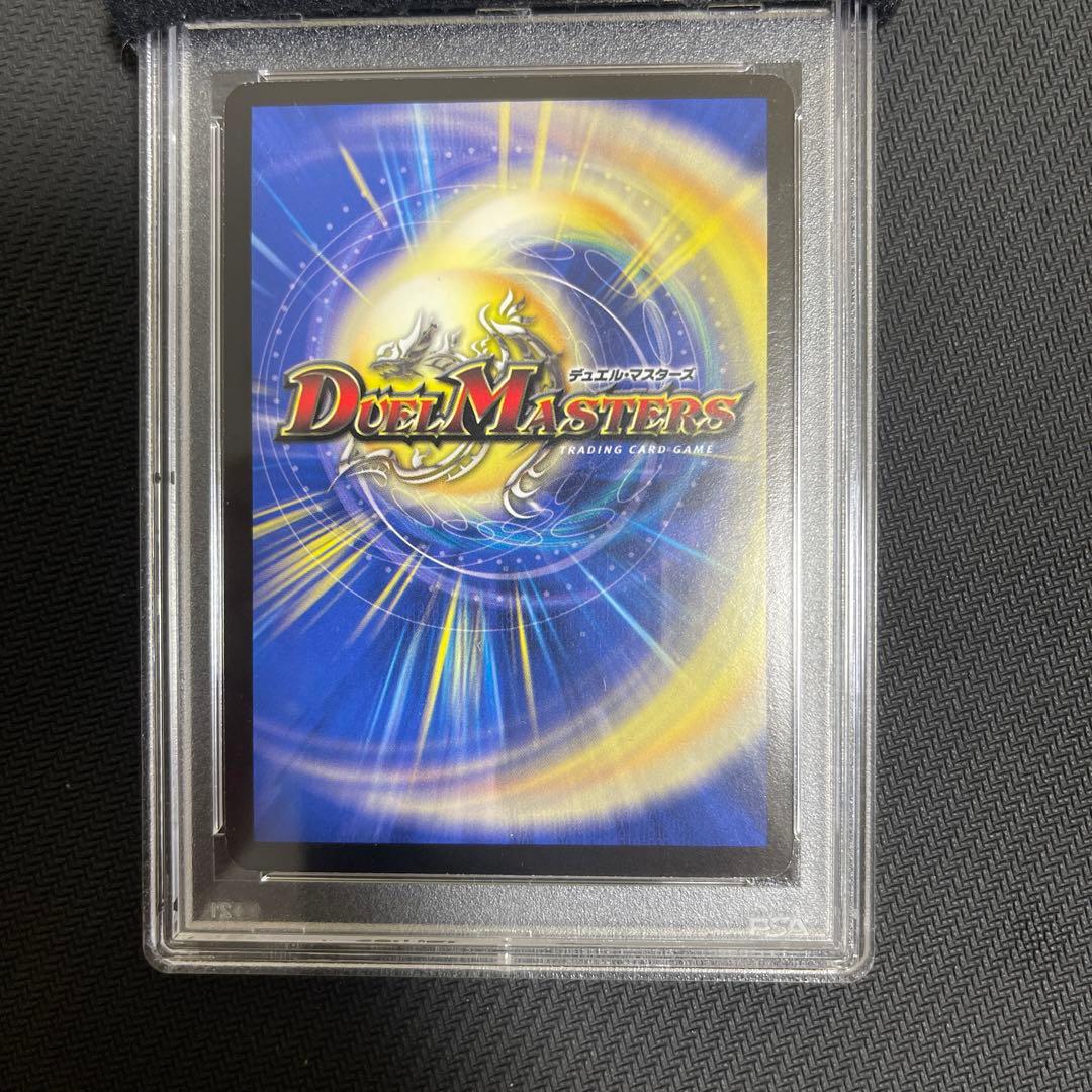 悪魔神バロム　psa9 コロコロドリームパック　再録