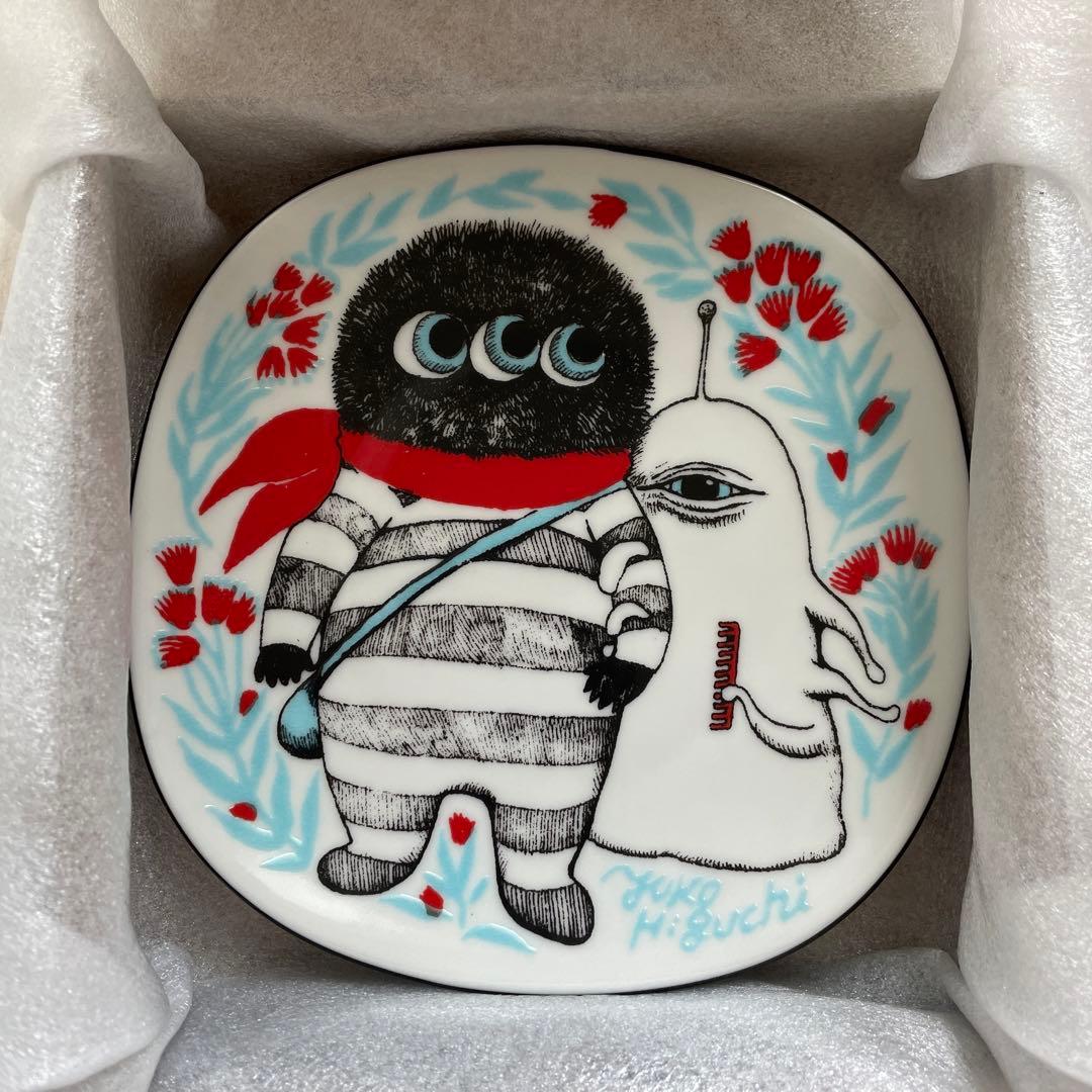 奥磯栄麓 鼠志野ぐい呑 箱なし 奥磯栄麓 鼠志野ぐい呑 箱なし 奥磯栄麓