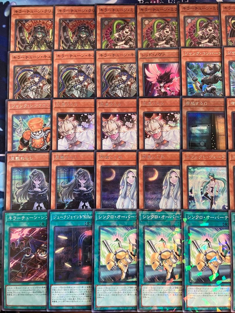 フォロワー様5%オフ　SEC多数　大会優勝構築　キラーチューンデッキ　①