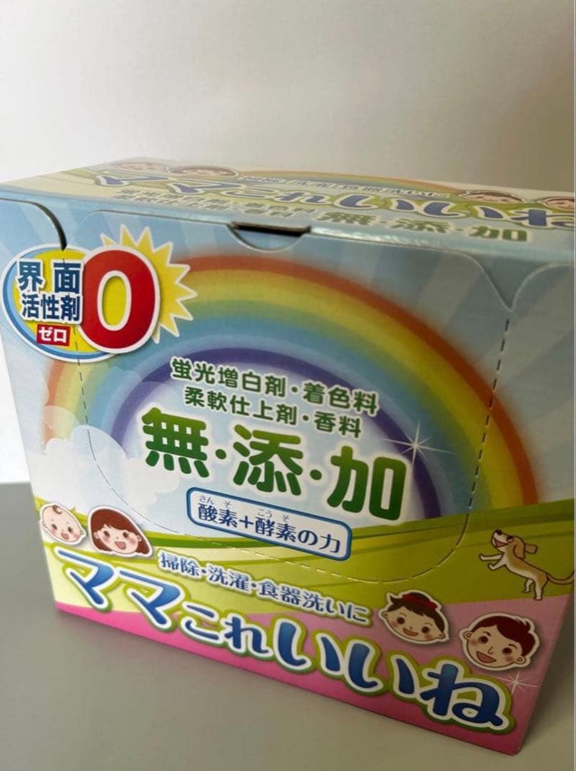 ママこれいいね 衣類・台所・住宅用洗浄剤 1kg - メルカリ