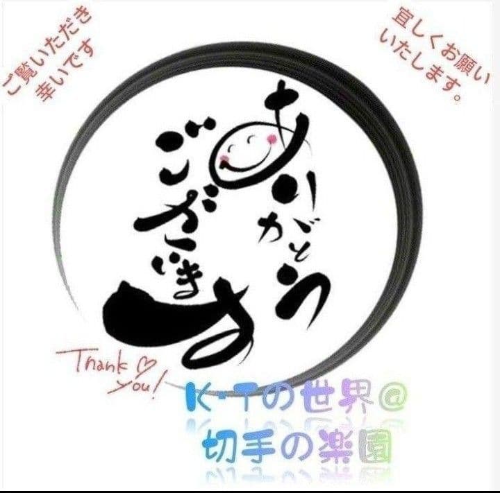 2335 外国切手 中国 白鶴とコウノトリ 未使用 極美品 - メルカリ