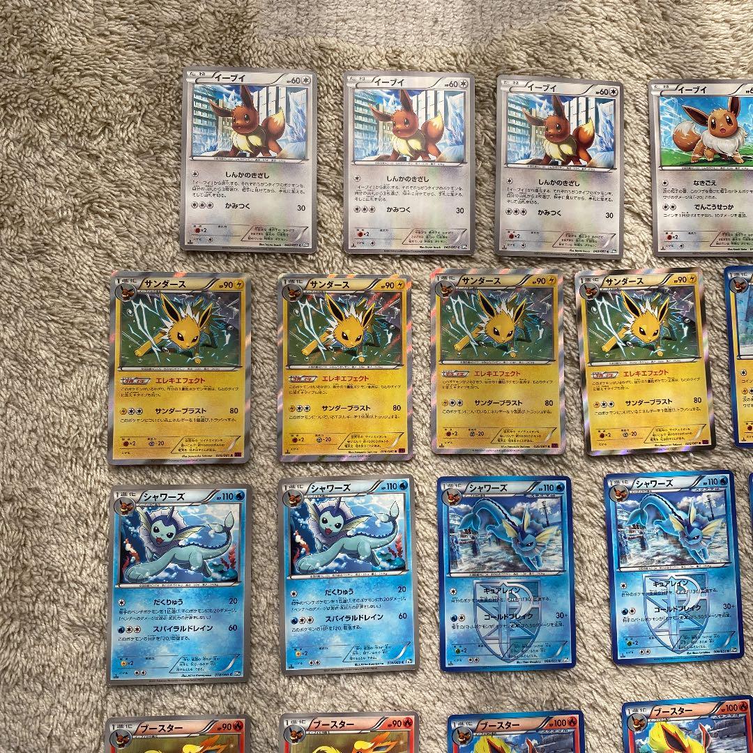 ポケモンカード　ブイズセット