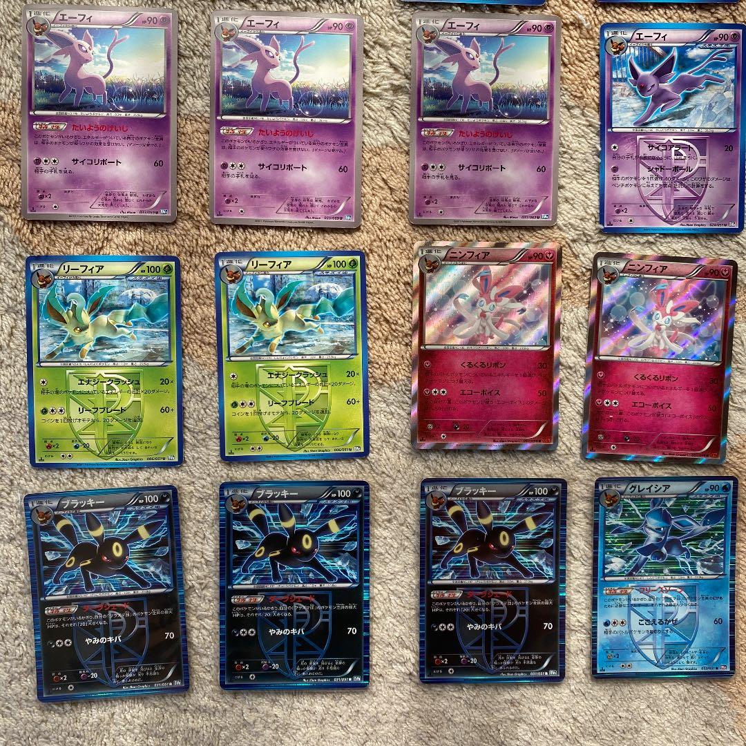 ポケモンカード　ブイズセット