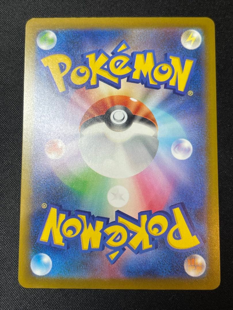 MEGAドリームex メガカイリューex MA 箔押しエラー　中国語