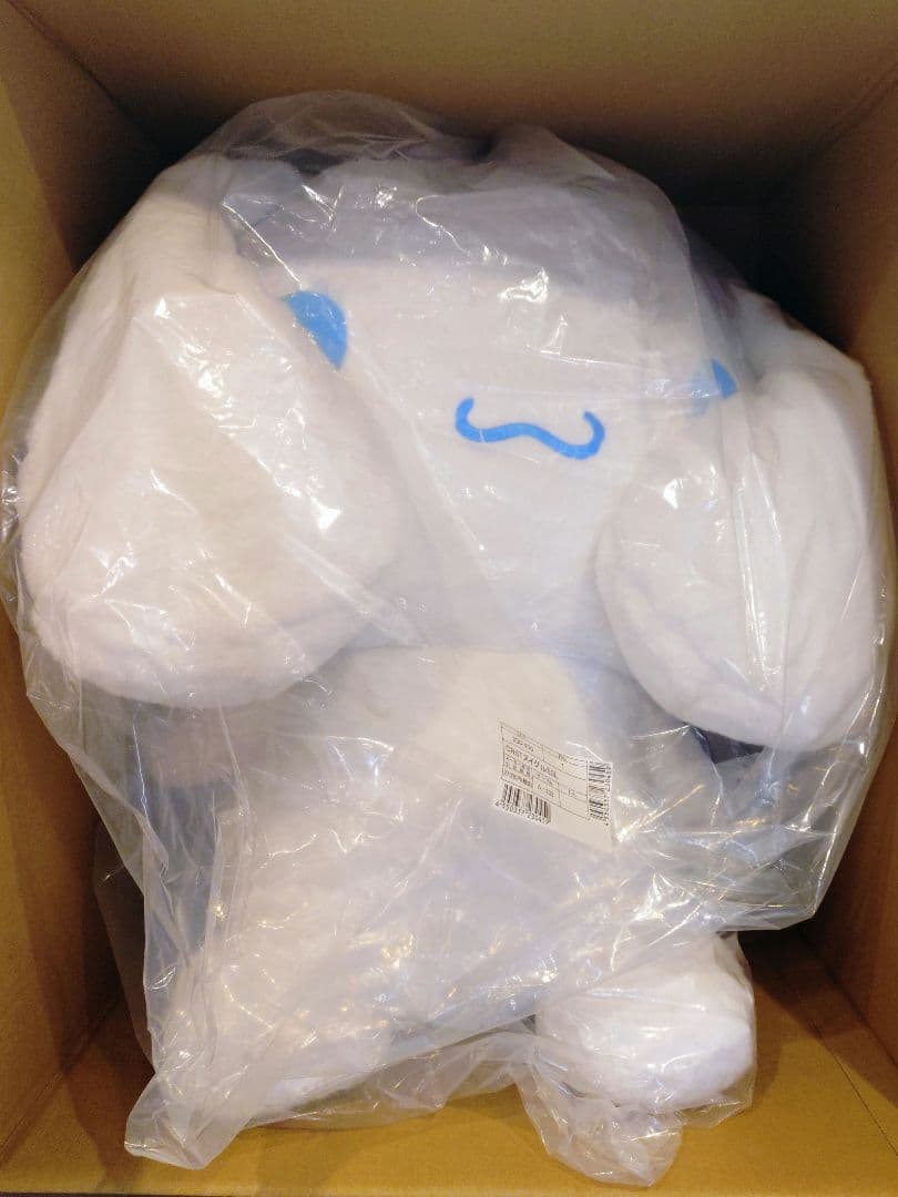 サンリオ シナモロール シナモン ぬいぐるみ 3L 特大 BIG 大きめ