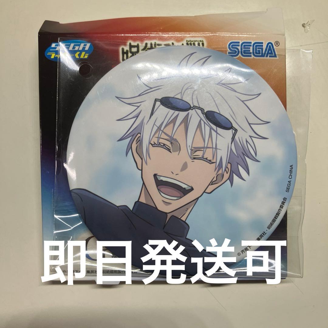 あんスタ 時光 缶バッジ B BOX 中国 限定