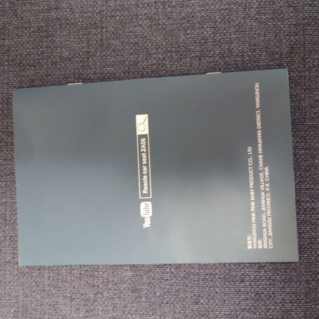 Rooclo 車用チャイルドシート 　グレー